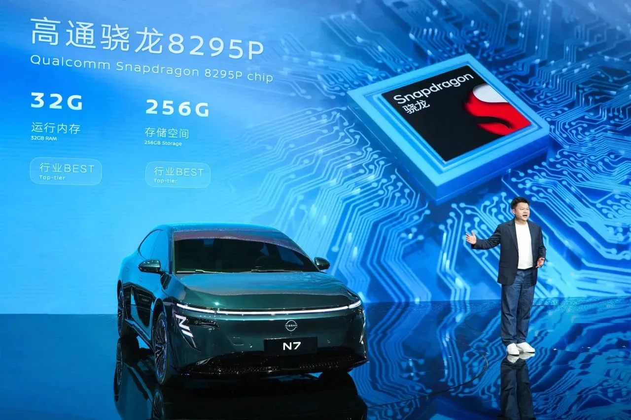 上了冰箱彩電沙發(fā)，合資就能打敗新勢力？